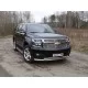 Защита передняя двойная 76-50 мм для Chevrolet Tahoe 2014-2016 артикул CHEVTAH12-14