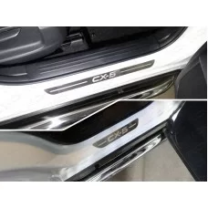 Накладки на пороги шлифованный лист надпись CX-5 4 штуки для Mazda CX-5 2018-2024