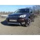 Защита передняя овальная короткая 75х42 мм для Subaru Forester SJ 2013-2016 артикул SUBFOR13-01