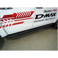 Пороги алюминиевые ТСС с накладкой чёрные 2120 мм на 3.0 для Isuzu D-MAX 2019-2024