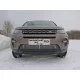 Накладка решётки радиатора 12 мм для Land Rover Discovery Sport 2014-2024 артикул LRDISSPOR15-02