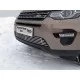 Накладка решётки радиатора 12 мм для Land Rover Discovery Sport 2014-2024 артикул LRDISSPOR15-02