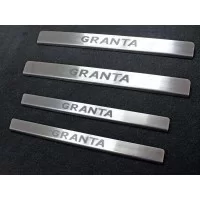 Накладки на пороги шлифованный лист надпись Granta для Lada Granta 2011-2024