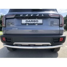 Защита заднего бампера 60 мм для Haval Dargo 2022-2024